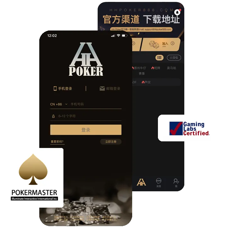 德扑圈德州下载地址